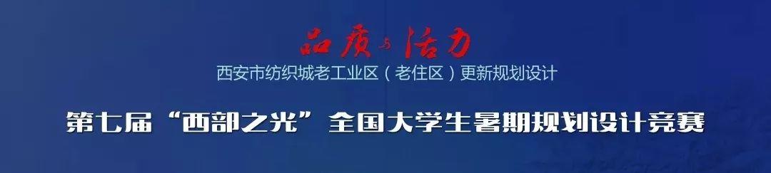 第七届西部之光创作纪实 | 5³(5厂荣光×5G时代×5洲共享) 第七届西部之光创作纪实 | 5³(5厂荣光×5G时代×5洲共享)