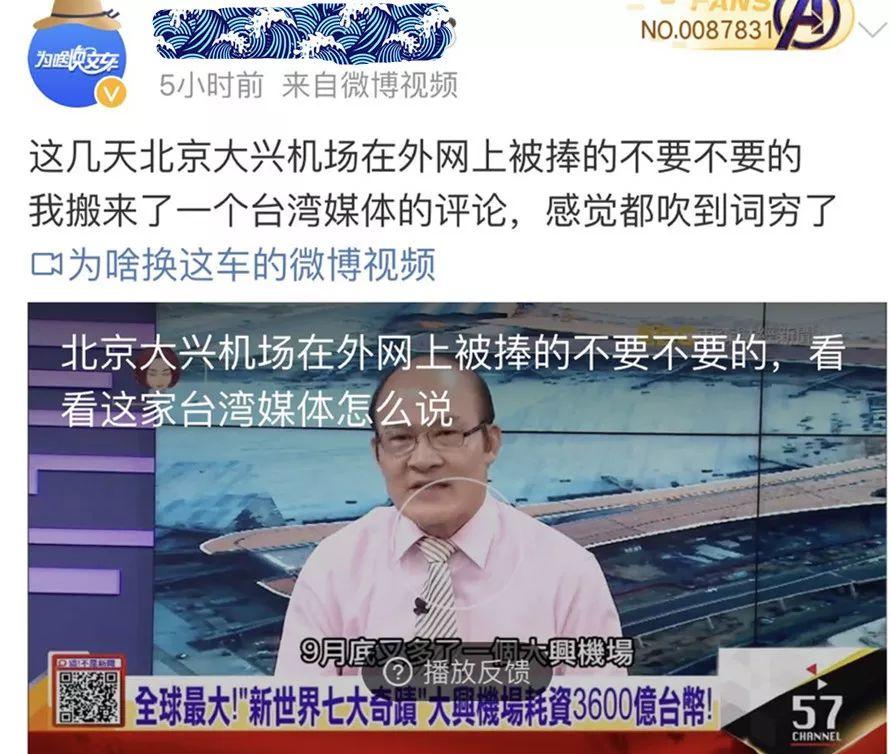 「新·汇总」正式投运！从规划到设计、建造，大兴机场独家揭秘！