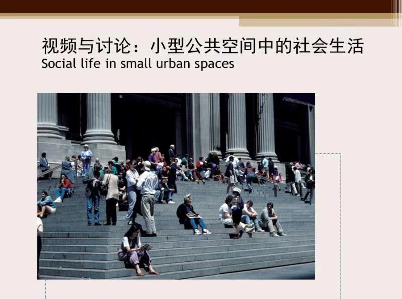 408研究小组 I 环境心理学第33年课程介绍 408研究小组 I 环境心理学第33年课程介绍
