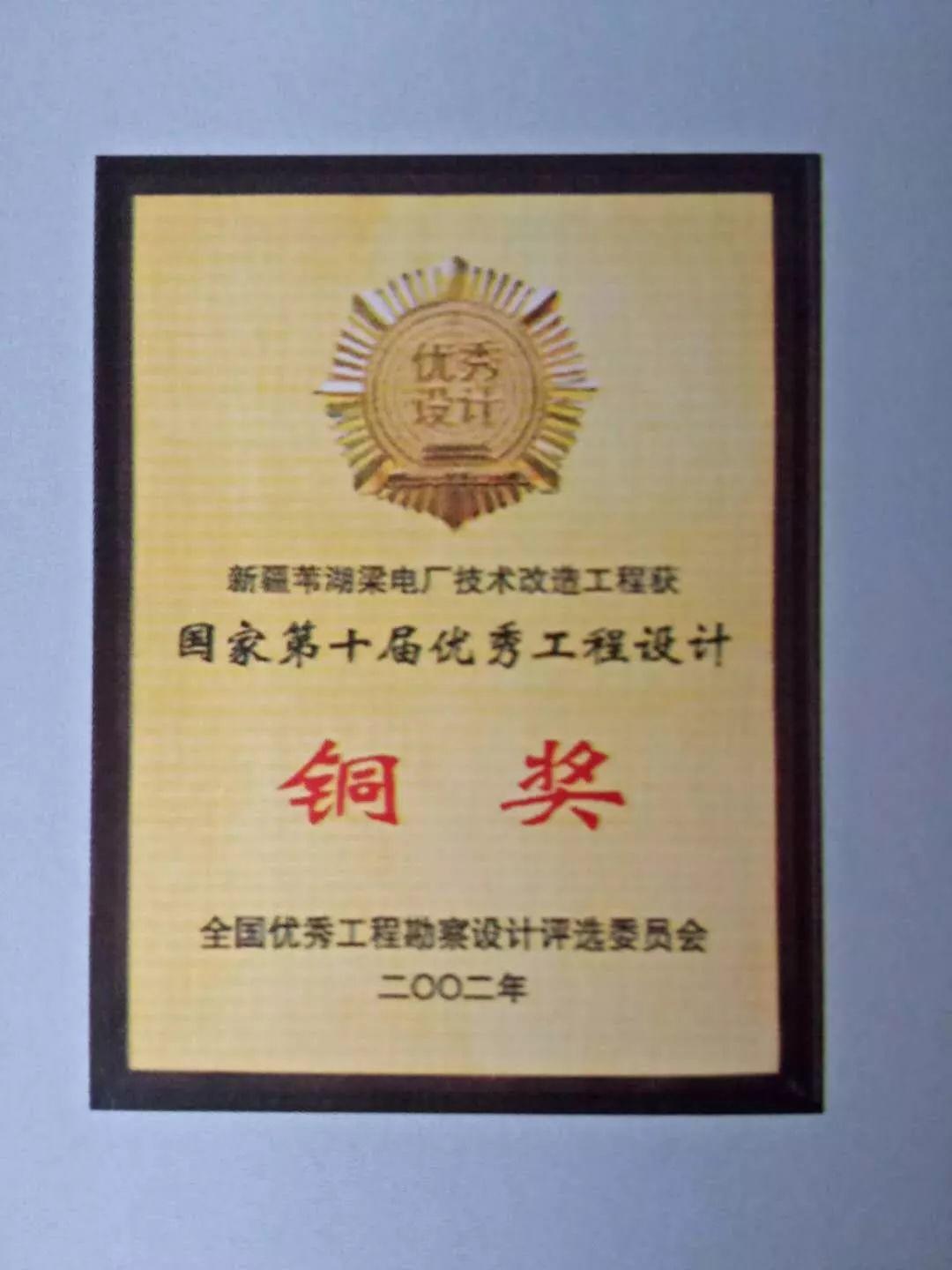 寻找“156项工程”--我所知道的苇湖梁电厂
