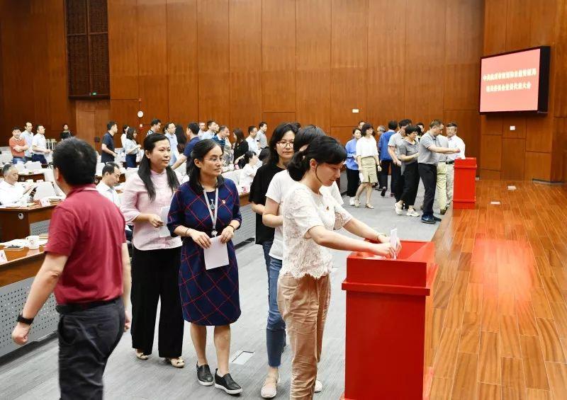 市规划和自然资源局选举产生第一届机关党委和机关纪委