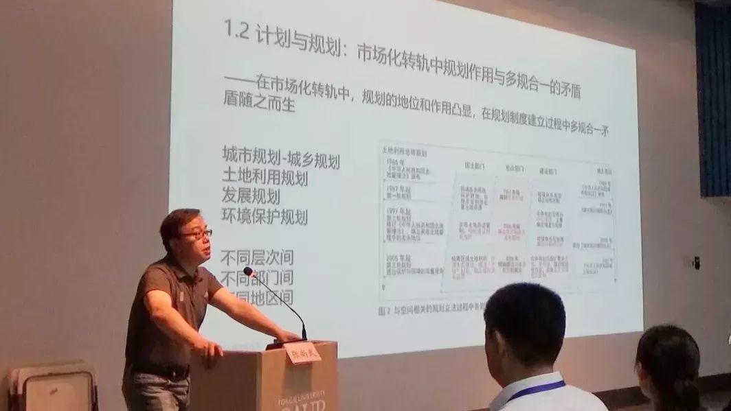线下课程:空间规划“西安特别场”专题培训班,10月10—13日 线下课程:空间规划“西安特别场”专题培训班,10月10—13日