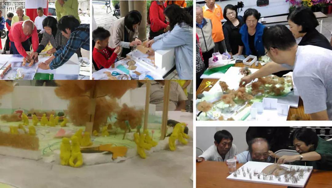 共学中共成:陈育贞宜兰社区规划廿五年 共学中共成:陈育贞宜兰社区规划廿五年