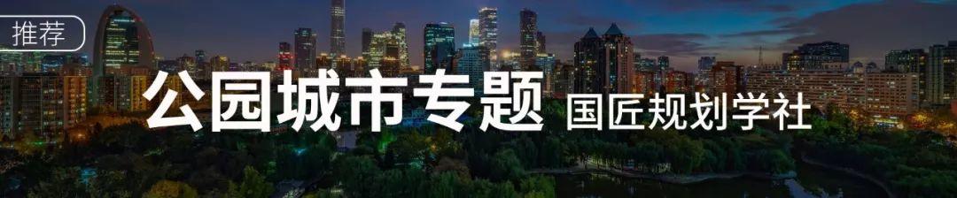 规划设计:论坛推荐,城市滨水空间塑造——Halcrow城市·艺术·共生 规划设计:论坛推荐,城市滨水空间塑造——Halcrow城市·艺术·共生