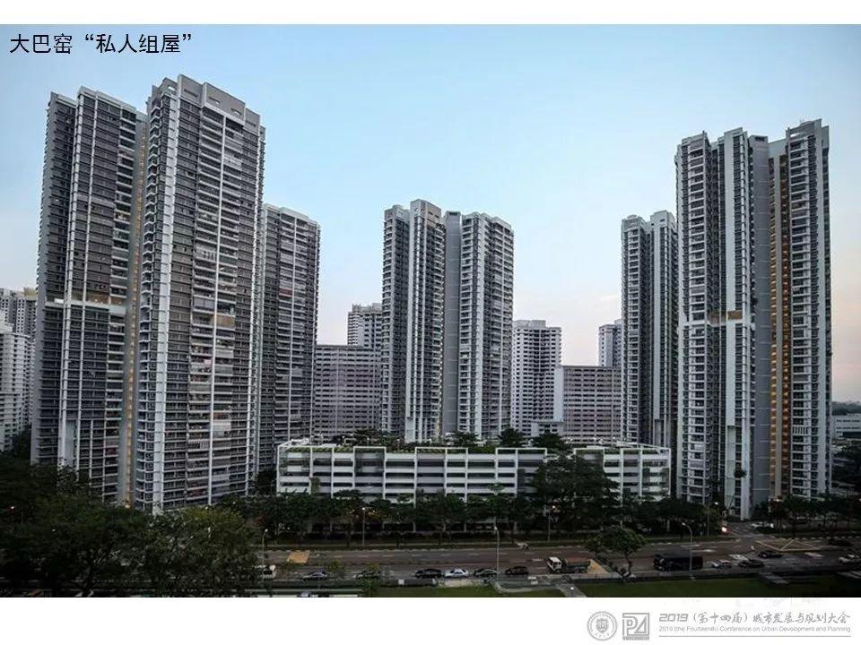 资讯︱天津大学陈天教授：城市老旧住区综合改造模式探讨