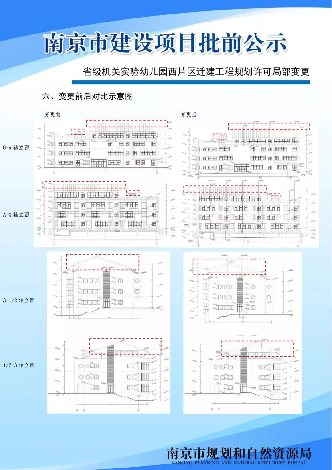 苏宁睿城新增幼儿园、社区中心各一所