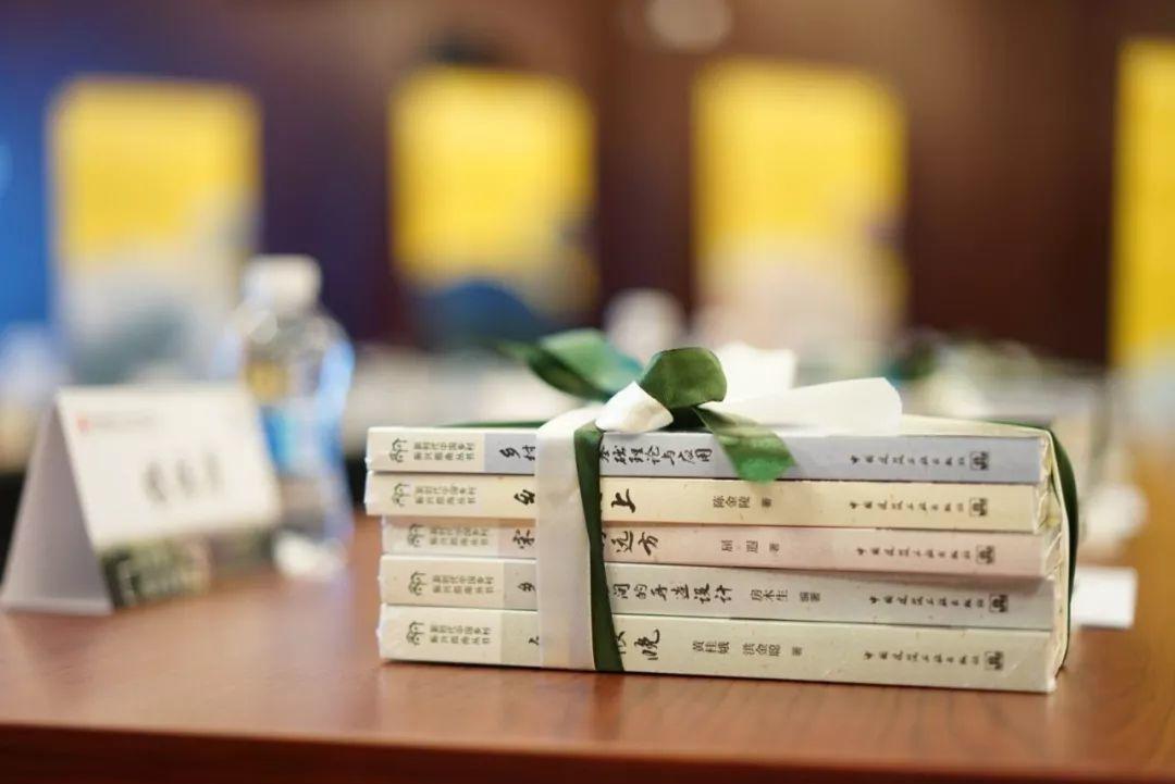 《新时代中国乡村振兴指南丛书》新书首发式在京召开 《新时代中国乡村振兴指南丛书》新书首发式在京召开