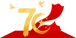 【国庆专栏】奋斗的足迹:成都市规划设计研究院发展史 【国庆专栏】奋斗的足迹:成都市规划设计研究院发展史