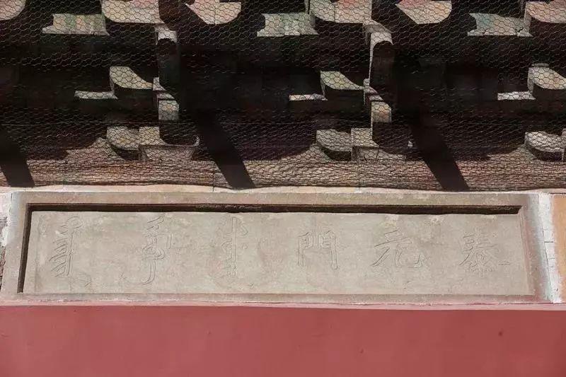 北京在行动 | 天坛圜丘坛四大坛门重聚首 北京在行动 | 天坛圜丘坛四大坛门重聚首