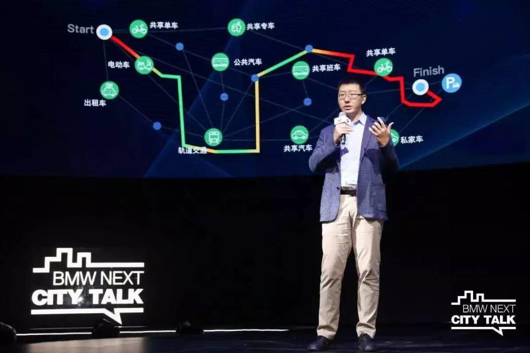 讲堂实录｜王鹏：未来出行需要突破的四个边界