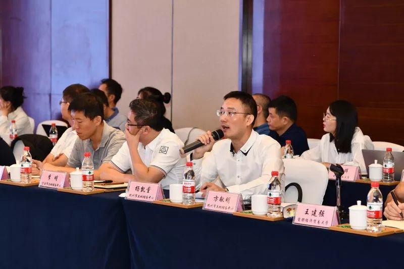 自然资源部土地储备政策研究项目中期专题研讨会在杭召开
