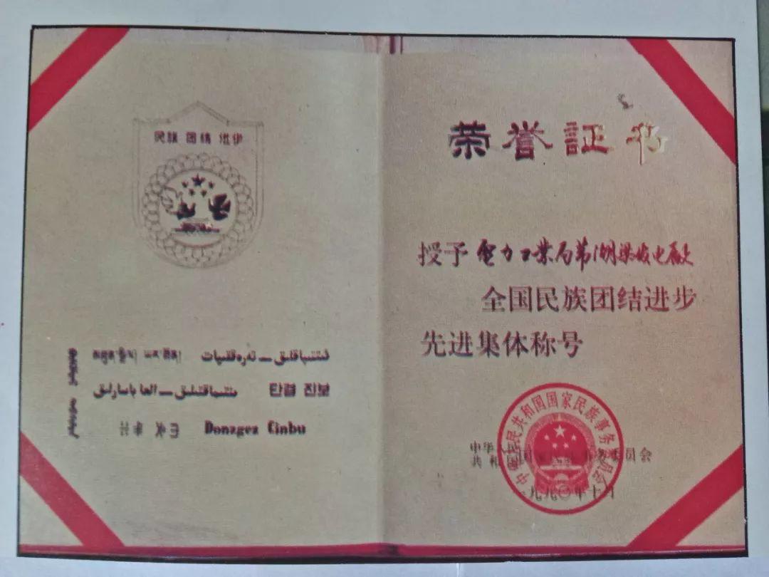 寻找“156项工程”--我所知道的苇湖梁电厂