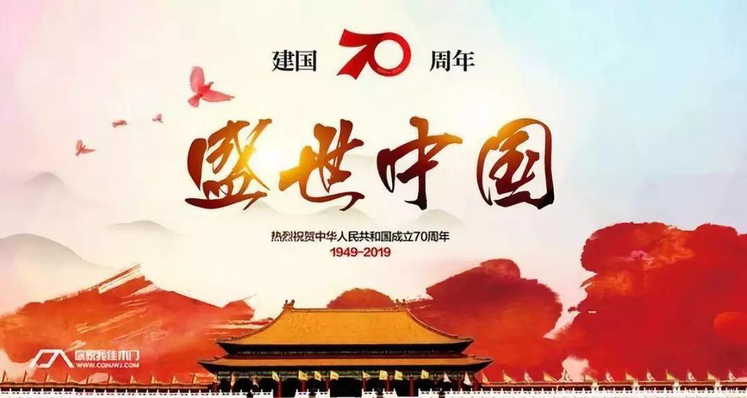 吴晓:新中国成立以来农业农村发展成就与经验