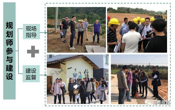 「新·案例」国土空间规划背景下广东乡村规划实践