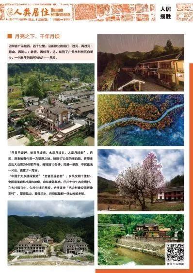 2019北京国际设计周 |“保护历史名城 共筑美好人居”系列活动 2019北京国际设计周 |“保护历史名城 共筑美好人居”系列活动