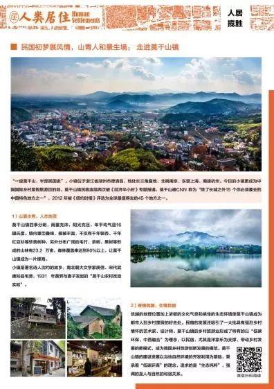 2019北京国际设计周 |“保护历史名城 共筑美好人居”系列活动 2019北京国际设计周 |“保护历史名城 共筑美好人居”系列活动