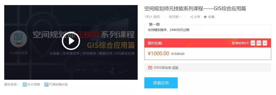 国匠学堂：百度路径规划API综合应用专题，中秋福利大放送