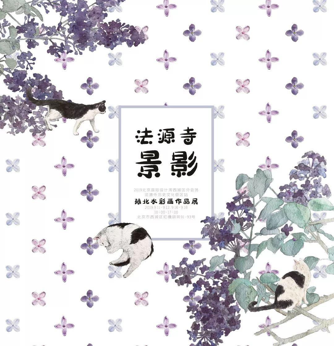 微看展|画展也可以买买买? 微看展|画展也可以买买买?