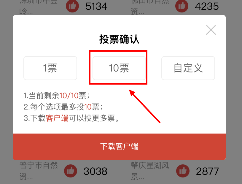 流域综合整治与生态修复:百里练江华丽蜕变 流域综合整治与生态修复:百里练江华丽蜕变