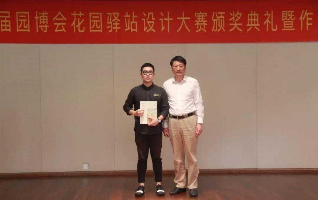 “以人民为中心，为城市而设计”——第十一届江苏省园艺博览会花园驿站设计方案征集大赛颁奖发布会