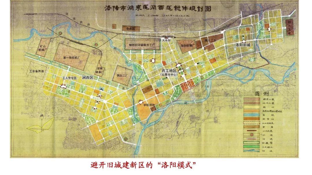 祝福祖国70华诞∣城市规划70年的回顾与展望 祝福祖国70华诞∣城市规划70年的回顾与展望