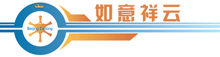 【热点】大兴机场——“最繁忙艺术馆”，你打卡了吗？