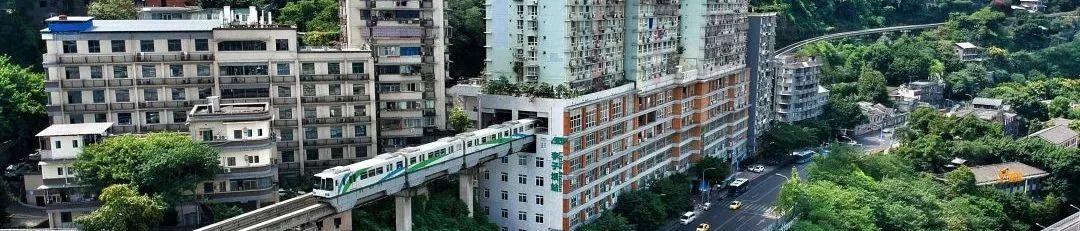 重庆城市专题网站重磅上线！2019中国城市规划年会相约重庆
