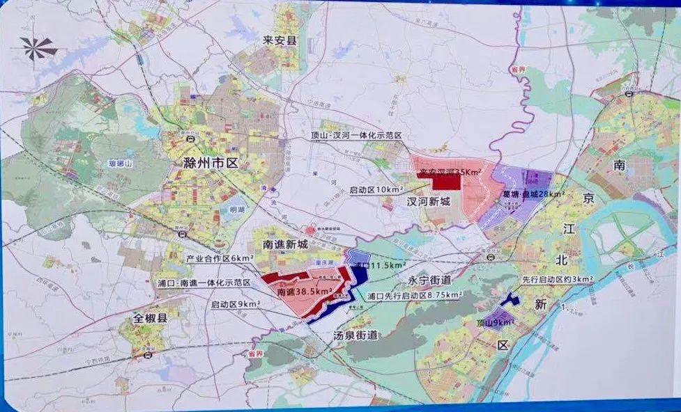 大动作！宁滁将共建这两个跨界一体化发展示范区