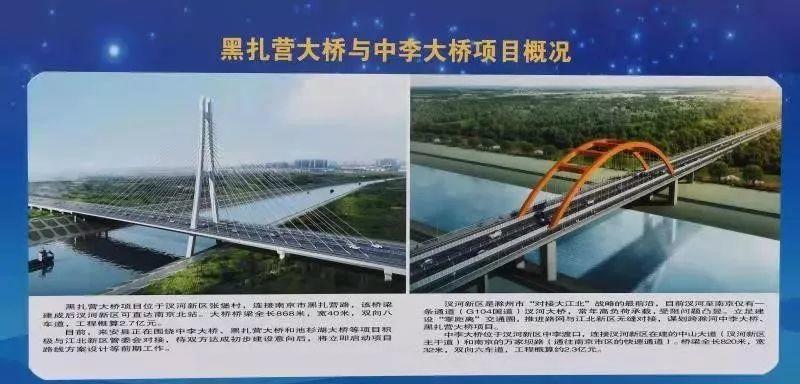 大动作！宁滁将共建这两个跨界一体化发展示范区