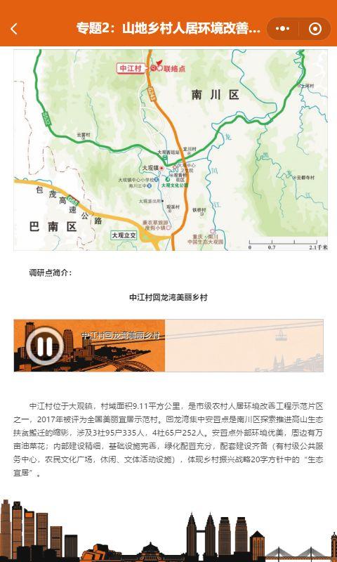 年会小程序在手,电子议程、资讯、服务全都有 年会小程序在手,电子议程、资讯、服务全都有