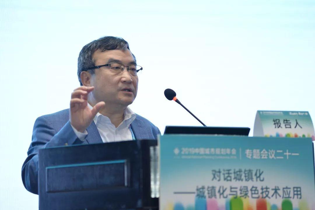 2019规划年会 | 专题会议21：对话城镇化——城镇化与绿色技术应用