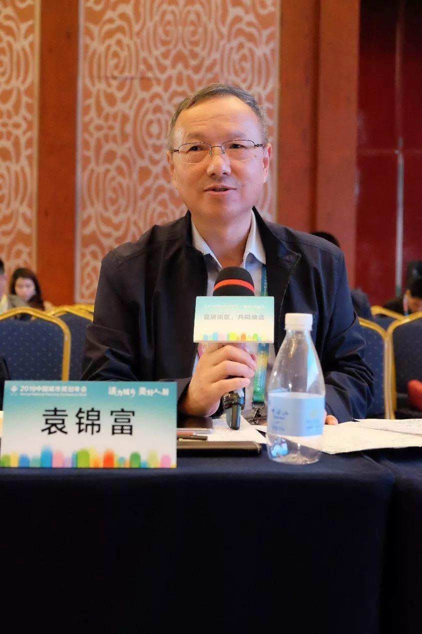 2019规划年会 | 学术对话9：宜居街区，共同缔造