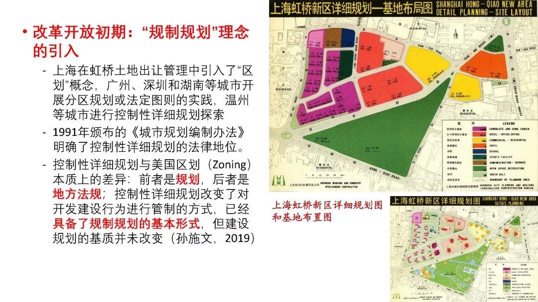 祝福祖国70华诞∣城市规划70年的回顾与展望 祝福祖国70华诞∣城市规划70年的回顾与展望
