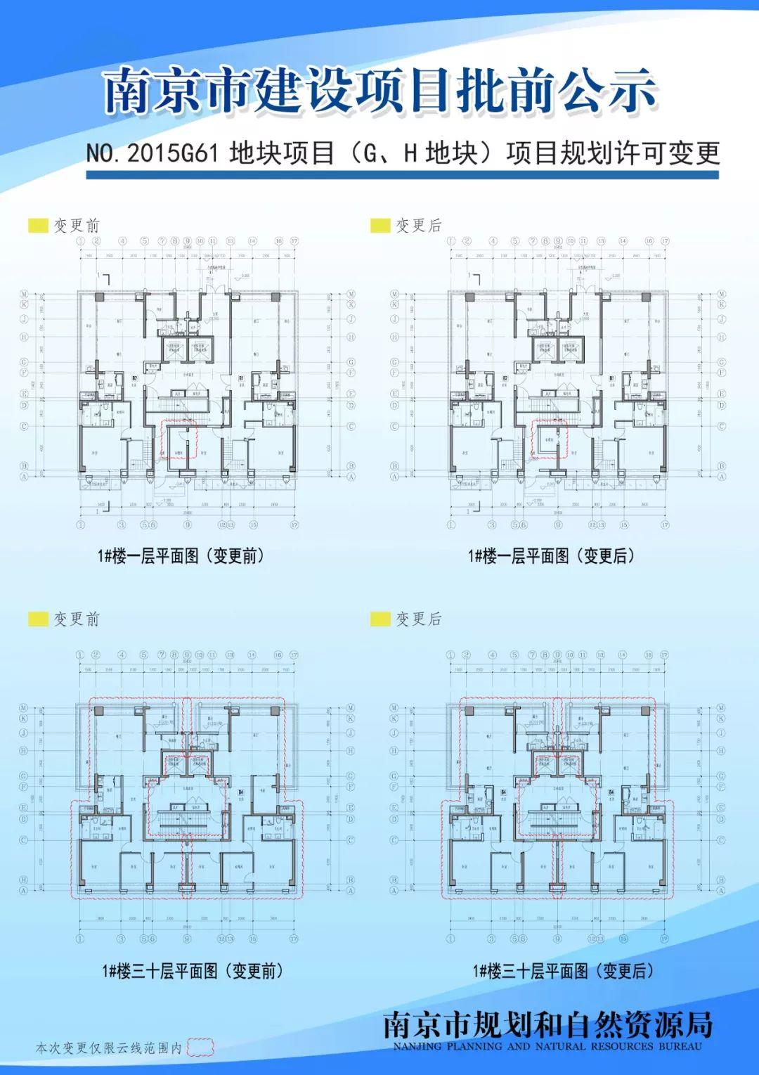 江心洲新增一所基层社区中心