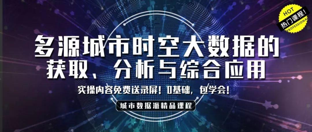 3D打印和建模到底如何改变城市规划?|城市数据派 3D打印和建模到底如何改变城市规划?|城市数据派
