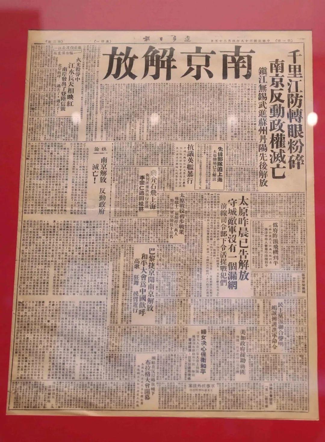 北京在行动 | 香山革命纪念馆人气火爆,十个瞬间带你回顾革命光辉历程! 北京在行动 | 香山革命纪念馆人气火爆,十个瞬间带你回顾革命光辉历程!