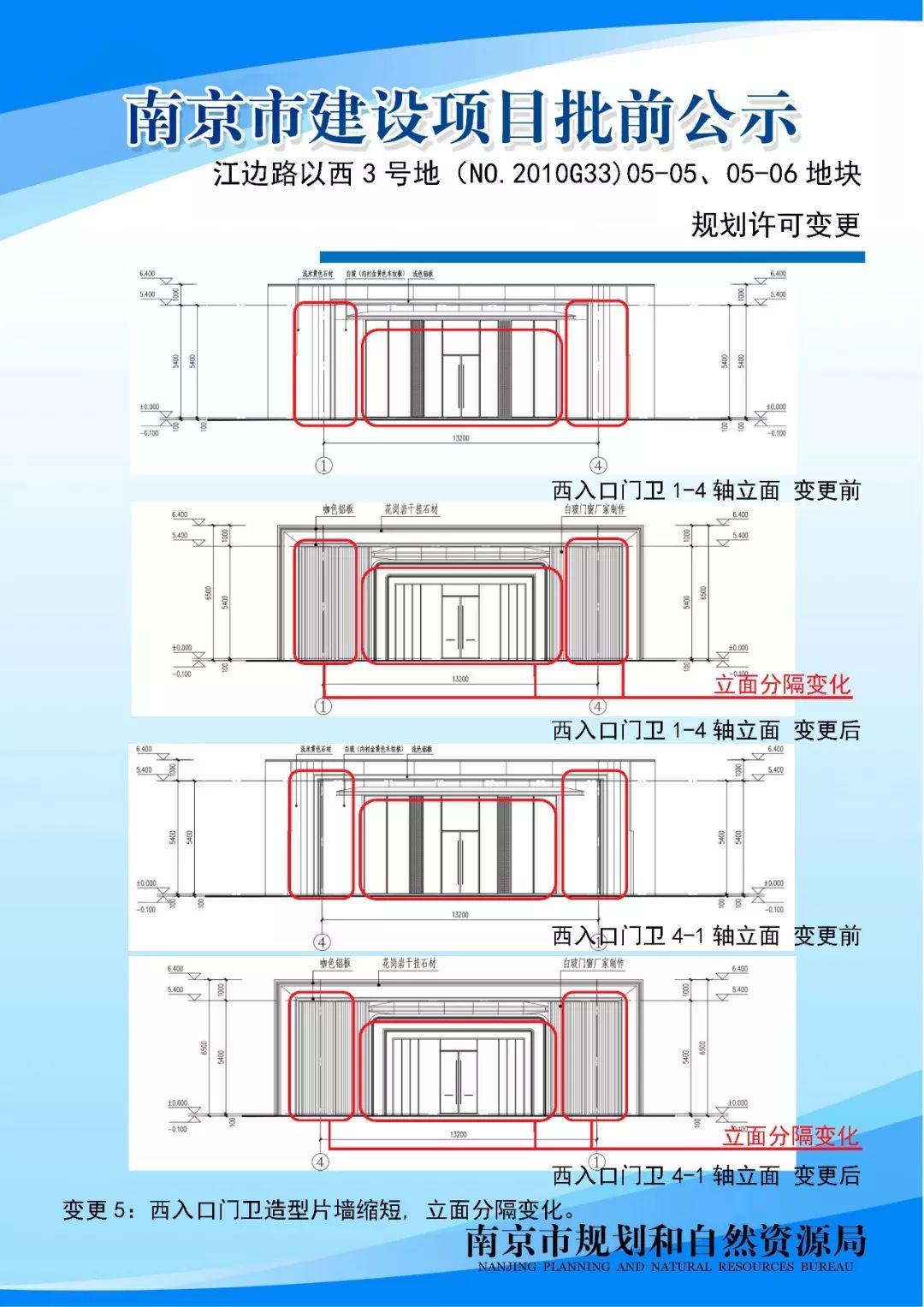 南京奥体中心新增室内运动综合馆