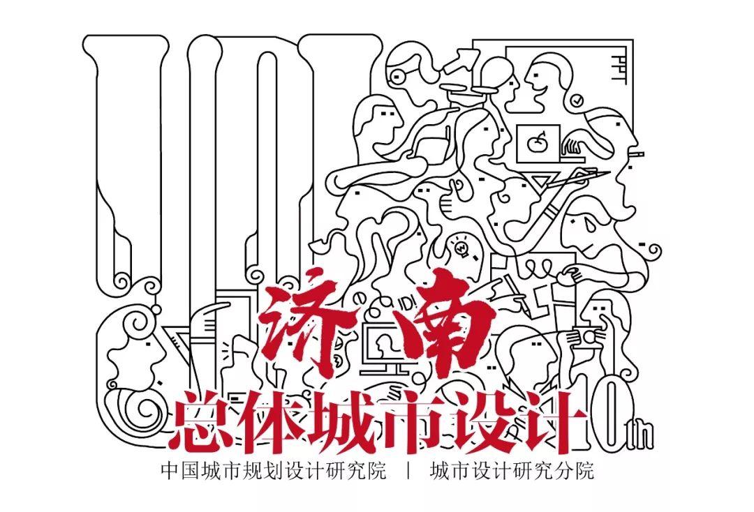 石家庄总体城市设计战略 ——城市风貌特色的挖掘与塑造