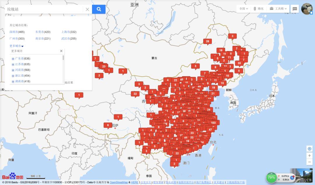 「新·视角」关于城市、人口、经济、垃圾的不严肃“大数据”分析