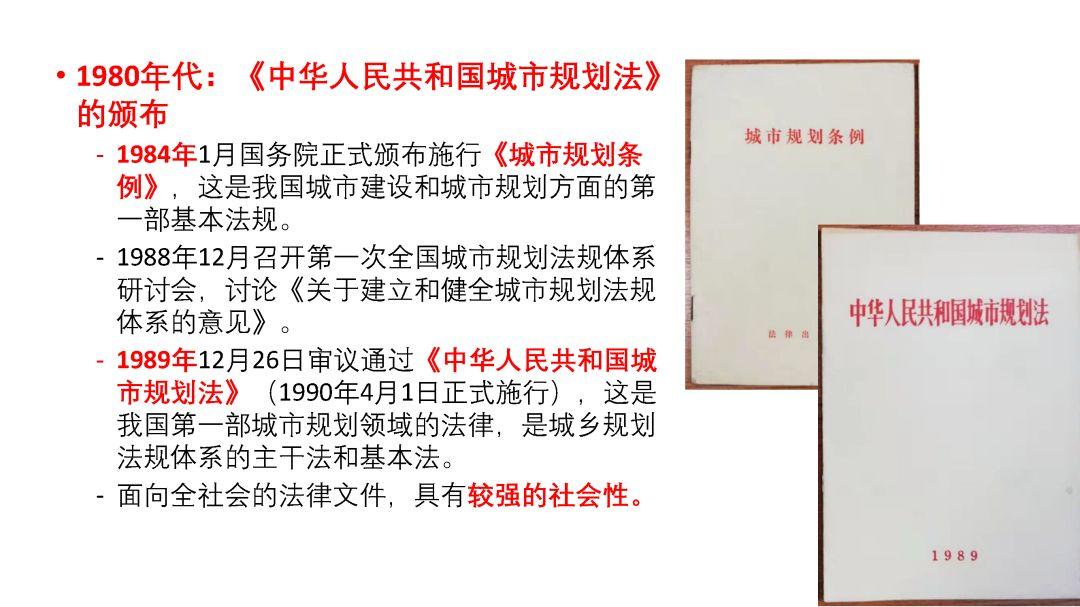 祝福祖国70华诞∣城市规划70年的回顾与展望 祝福祖国70华诞∣城市规划70年的回顾与展望