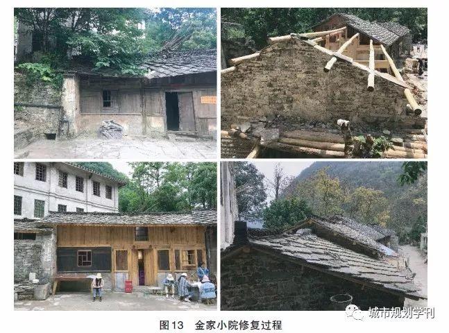「新·案例」模式转型期中国乡村文化遗产的保护与复兴——以贵州云峰屯堡为例