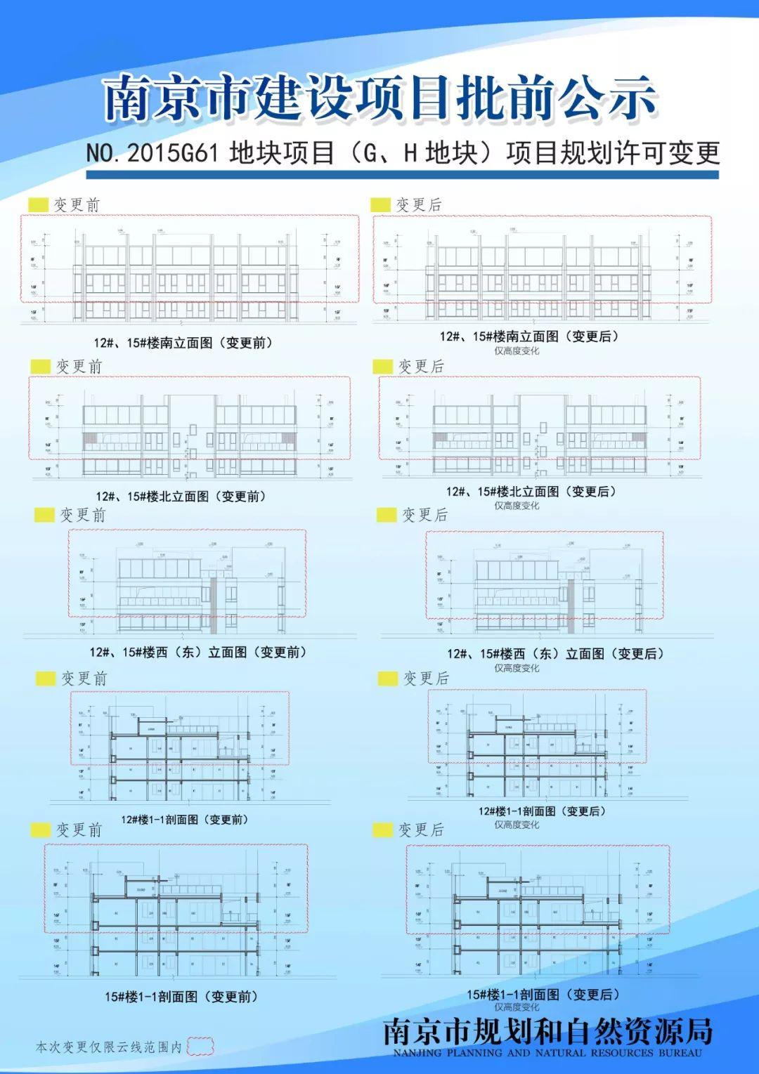 江心洲新增一所基层社区中心