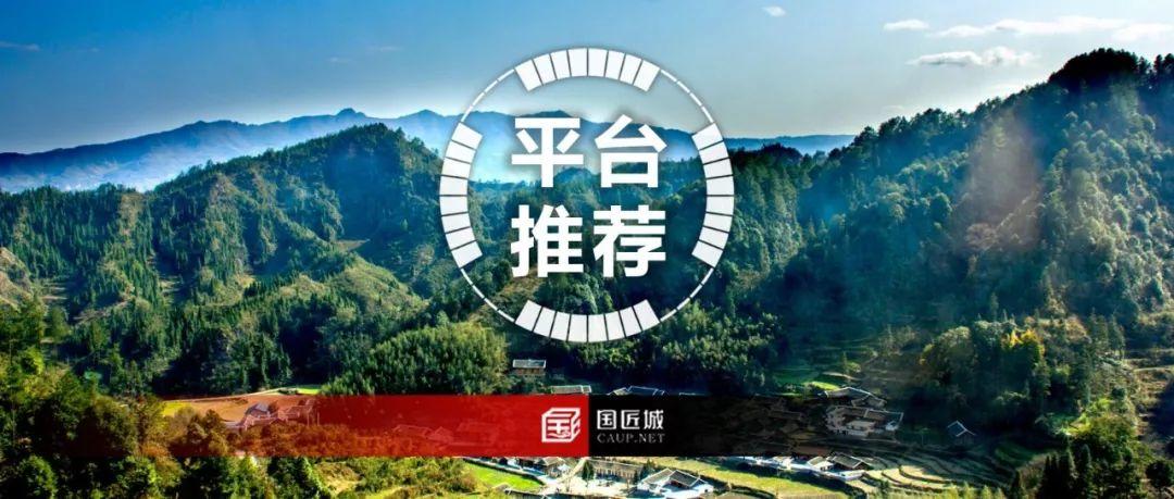 平台推荐:MapGIS市县级国土空间总体规划辅助编制系统 平台推荐:MapGIS市县级国土空间总体规划辅助编制系统