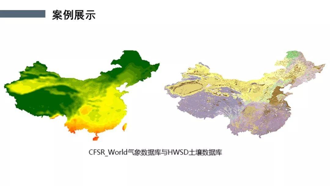 “双评价”GIS技术实战训练营 | 深圳站 11月8日-11月10日
