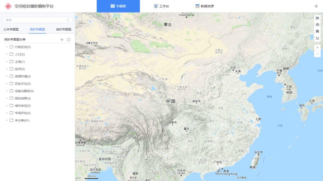 平台推荐:空间规划辅助编制平台发布,助力规划院数字化转型 平台推荐:空间规划辅助编制平台发布,助力规划院数字化转型