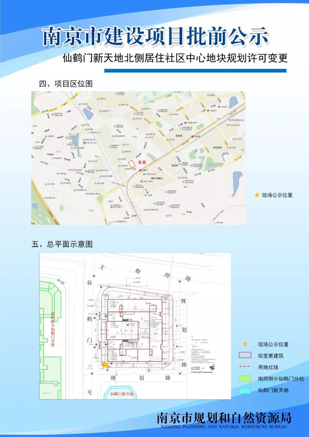 南京奥体中心新增室内运动综合馆