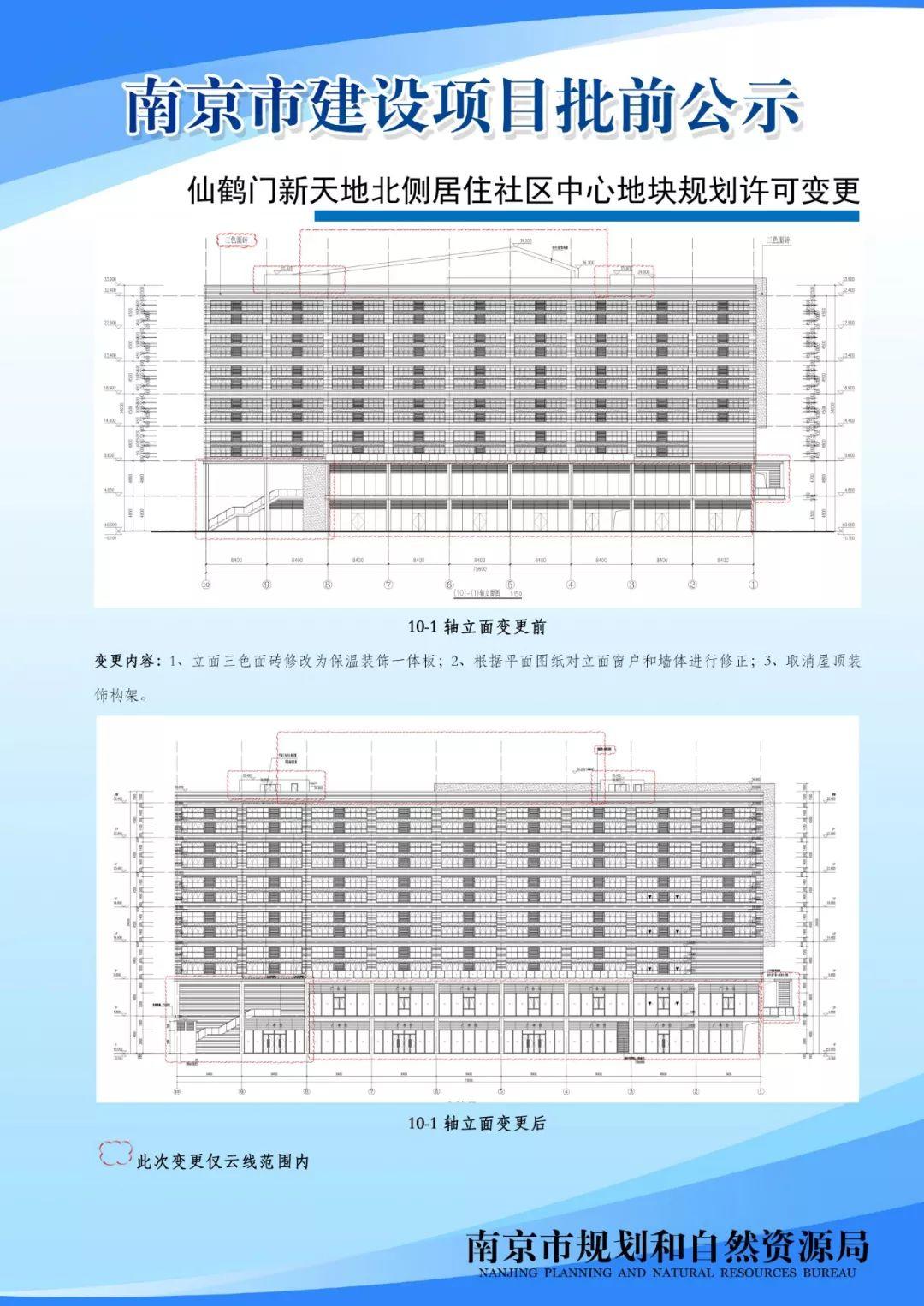 南京奥体中心新增室内运动综合馆