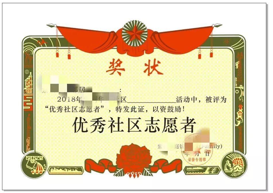 社区实务操作指南④:如何办好一场社区市集 社区实务操作指南④:如何办好一场社区市集