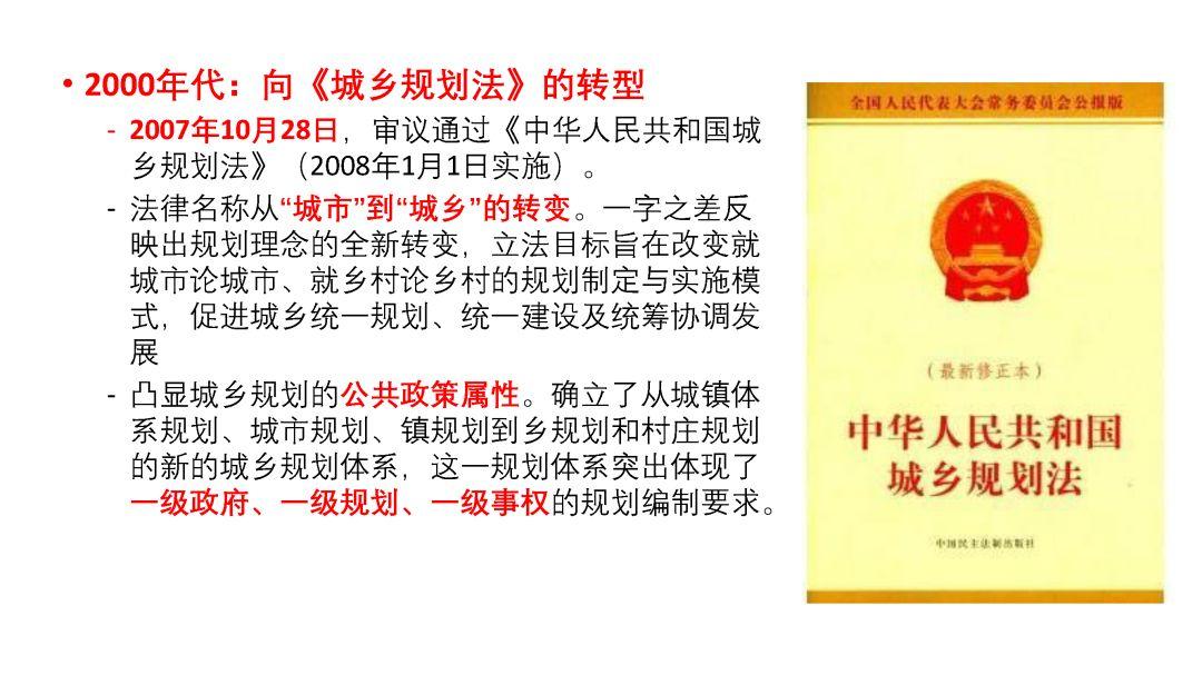 祝福祖国70华诞∣城市规划70年的回顾与展望 祝福祖国70华诞∣城市规划70年的回顾与展望