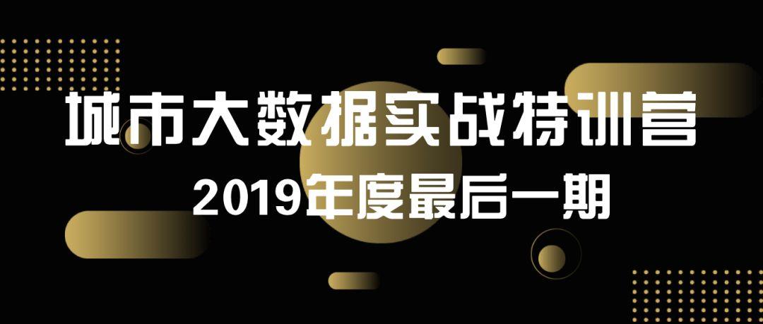 基于时空大数据的PM2.5动态暴露及健康风险评估丨城市数据派